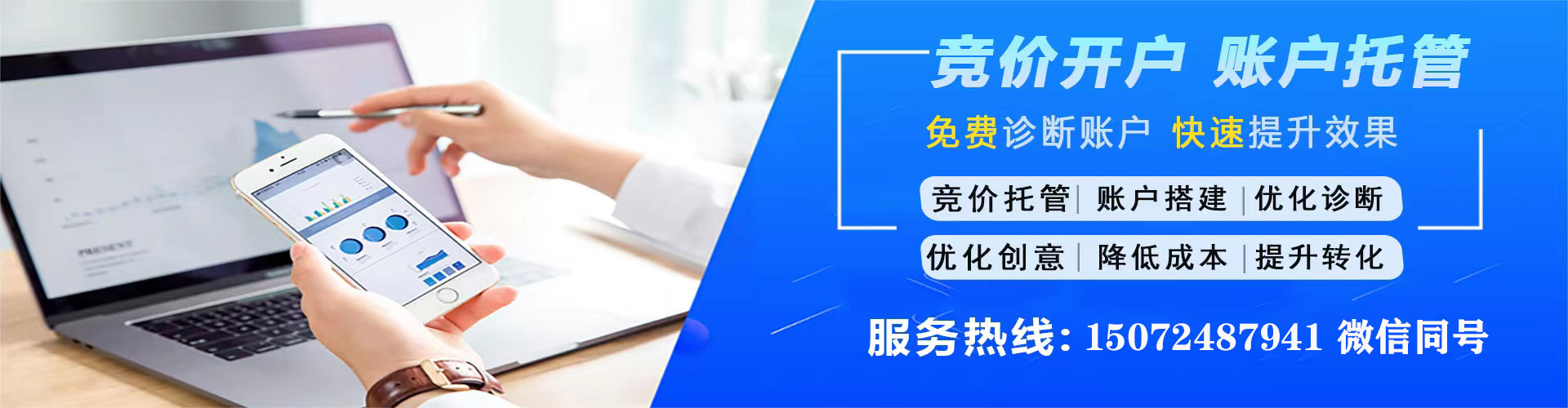 辰溪信息流运营